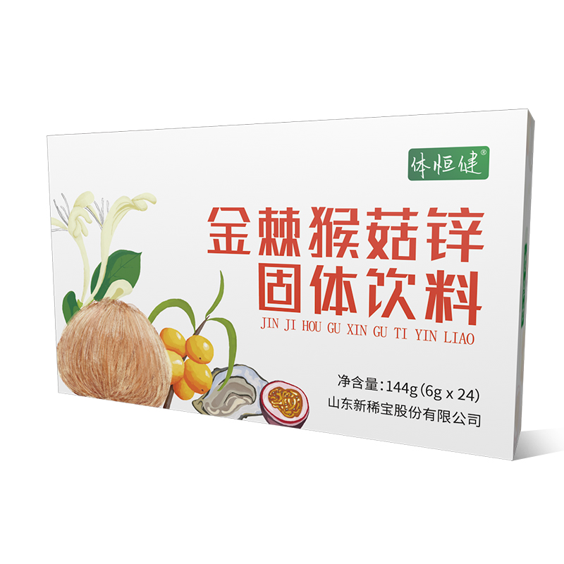 体恒健·金棘猴菇锌固体饮料
